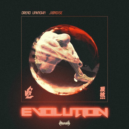 Portada de Evolution